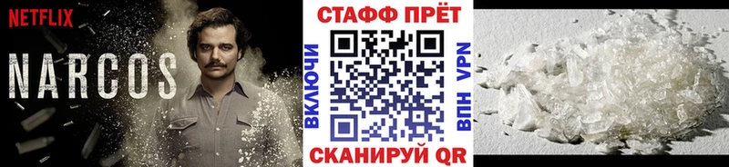 Какие есть наркотики Пустошка ГАШ Канабис МЕГА как войти APVP Амфетамин Меф мяу мяу КОКАИН