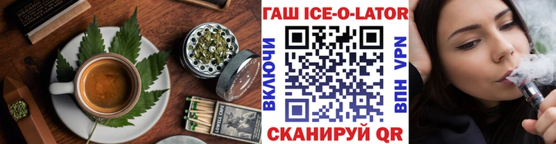 Canna-Cookies марихуана  купить наркотик  Пустошка 