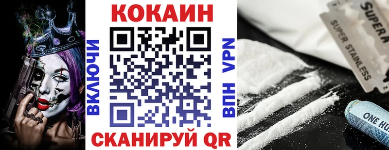 Кокаин Перу  KRAKEN как войти  Пустошка 