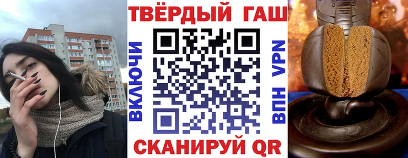 ГАШИШ 40% ТГК  Пустошка 