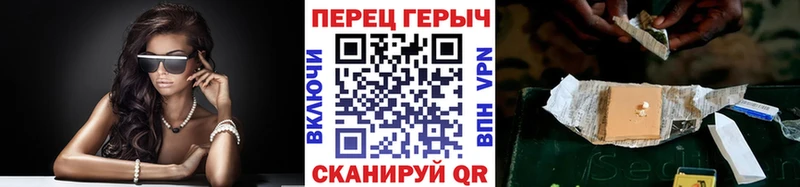 продажа наркотиков  Пустошка  Героин VHQ 
