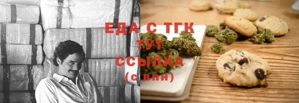 прущая мука Арсеньев