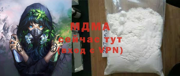 apvp Армянск