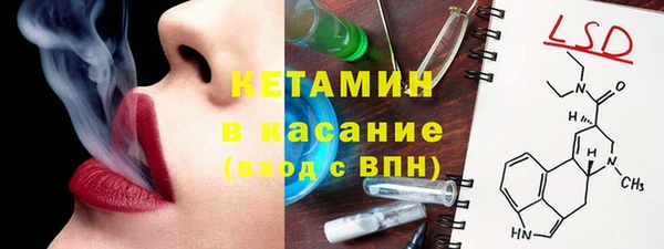 спайс Аркадак