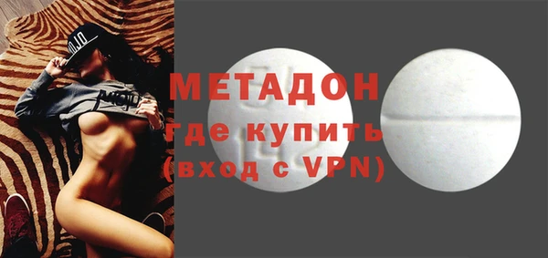 apvp Армянск