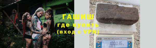 прущая мука Арсеньев