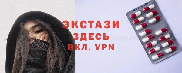 apvp Армянск