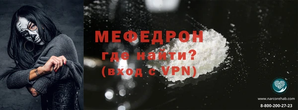 apvp Армянск