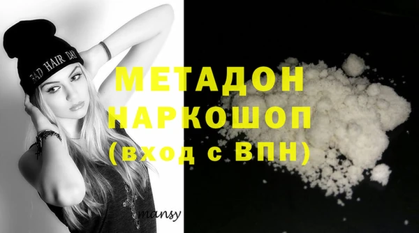 прущая мука Арсеньев
