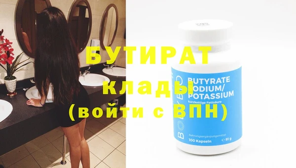 спайс Аркадак