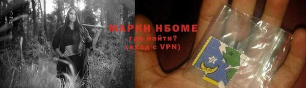 apvp Армянск