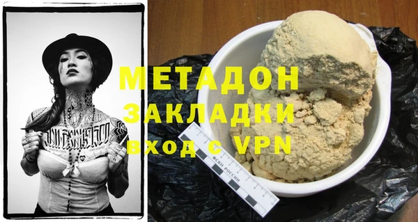 прущая мука Арсеньев