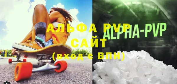 спайс Аркадак