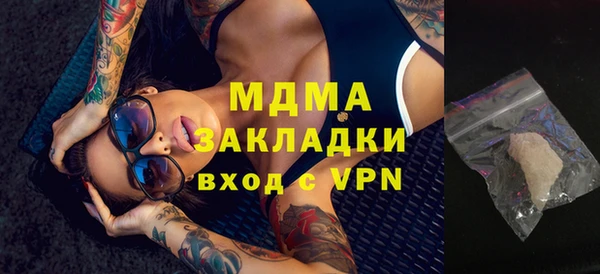 apvp Армянск