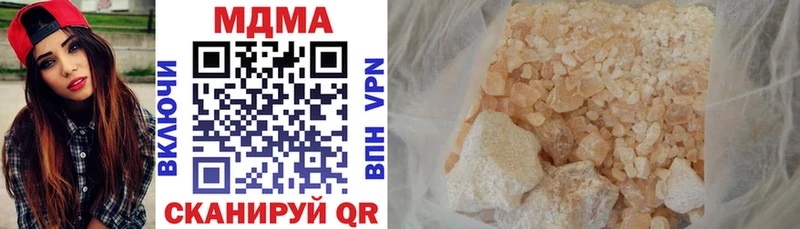 MDMA crystal  Пустошка 