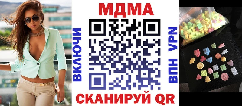 MDMA crystal Пустошка