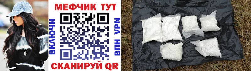 МЯУ-МЯУ 4 MMC  цены наркотик  OMG как войти  Пустошка 