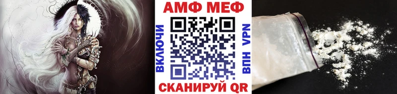 Метамфетамин пудра  Пустошка 
