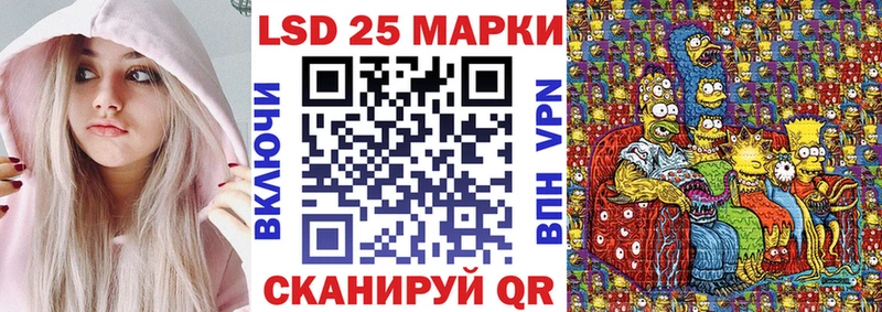 Наркотические марки 1,8мг  Пустошка 